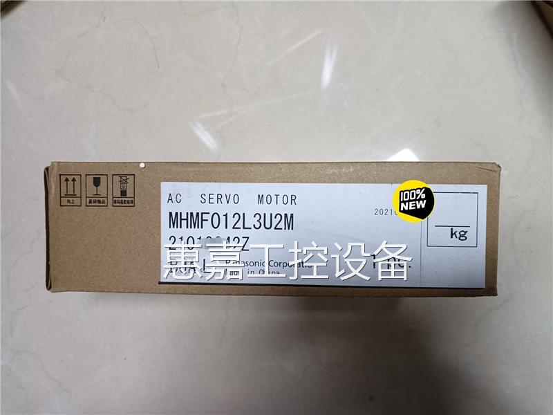 全新原装A6MHMF012L3U2M100W电机-封面