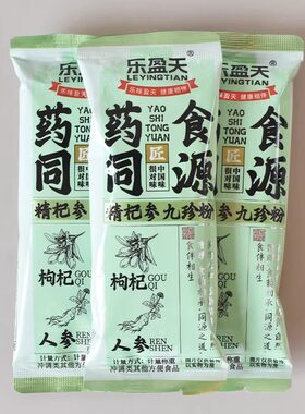 乐盈天药食同源燕麦粉