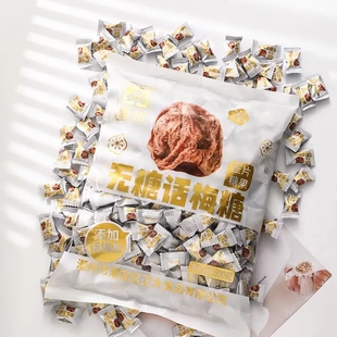 3D雅树无糖酸梅糖休闲办公室招待年货梅子糖孕妇零食缓解孕吐怀旧