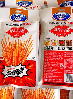 贤哥脆辣条棒58g辣么小小脆