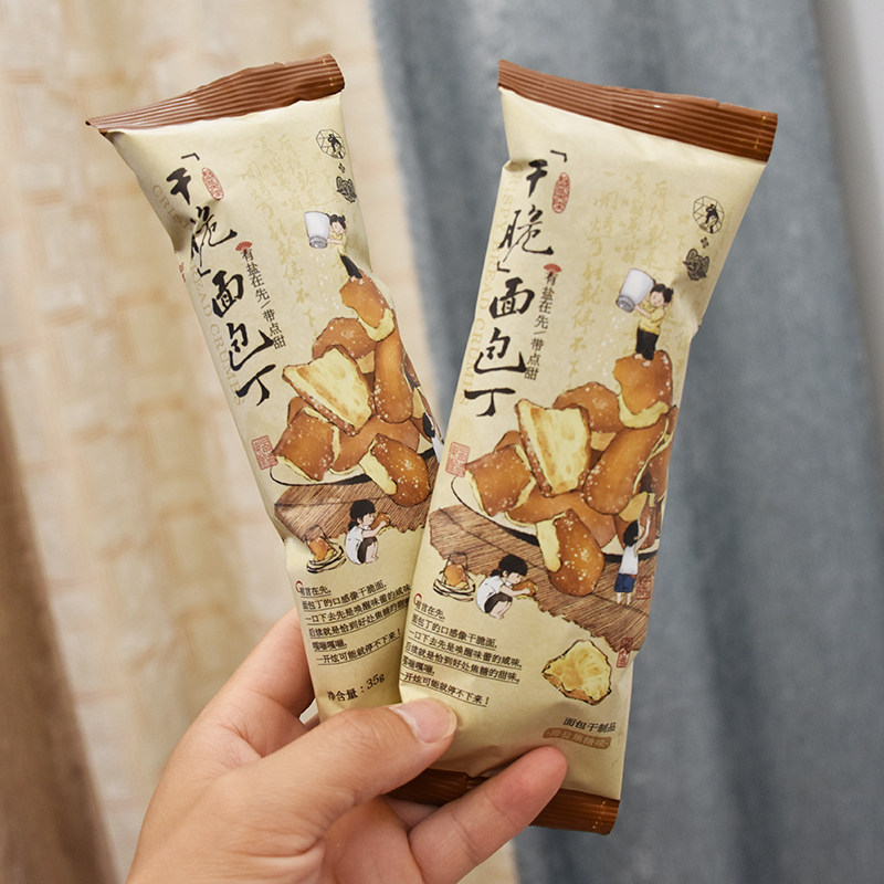 茶颜悦色面包丁酥脆小包装图片