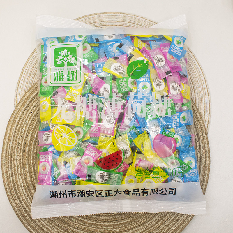 雅树薄荷糖清新口气口香圈圈糖商用酒店4S前台接待小糖果零食品