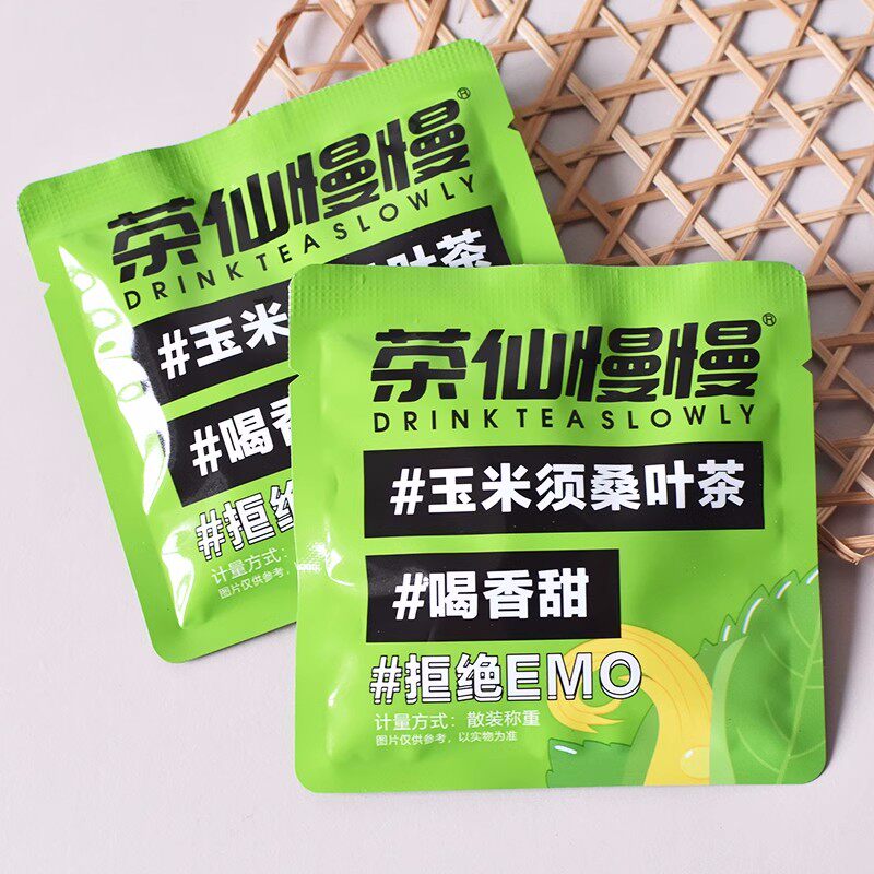 茶仙慢慢玉米须桑叶茶