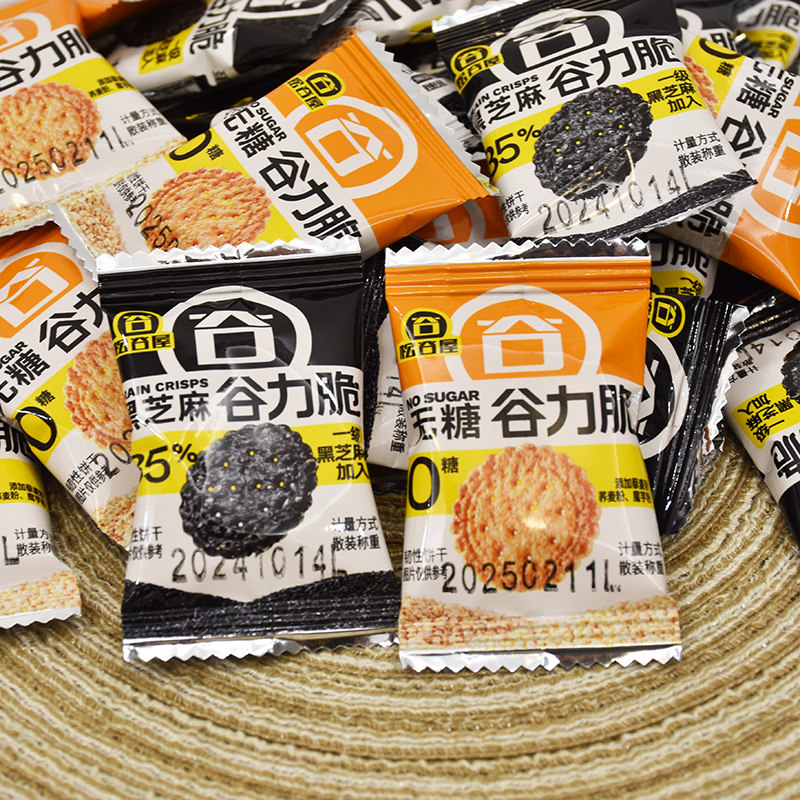 松谷屋黑芝麻无糖谷力脆