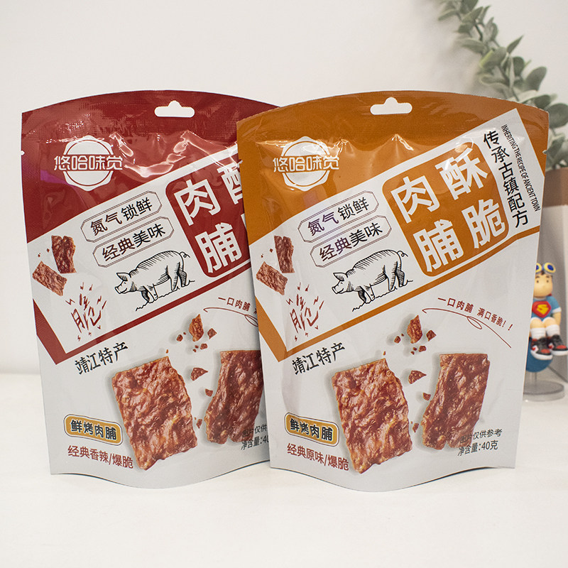酥脆肉脯悠哈味觉靖江特产脆片宿舍解馋零食休闲小包装食品40g