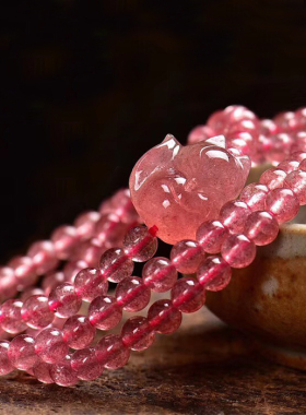 天然草莓晶狐狸手串