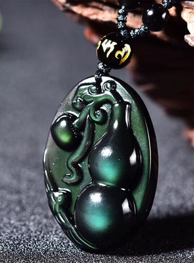 天然挂坠黑曜石葫芦