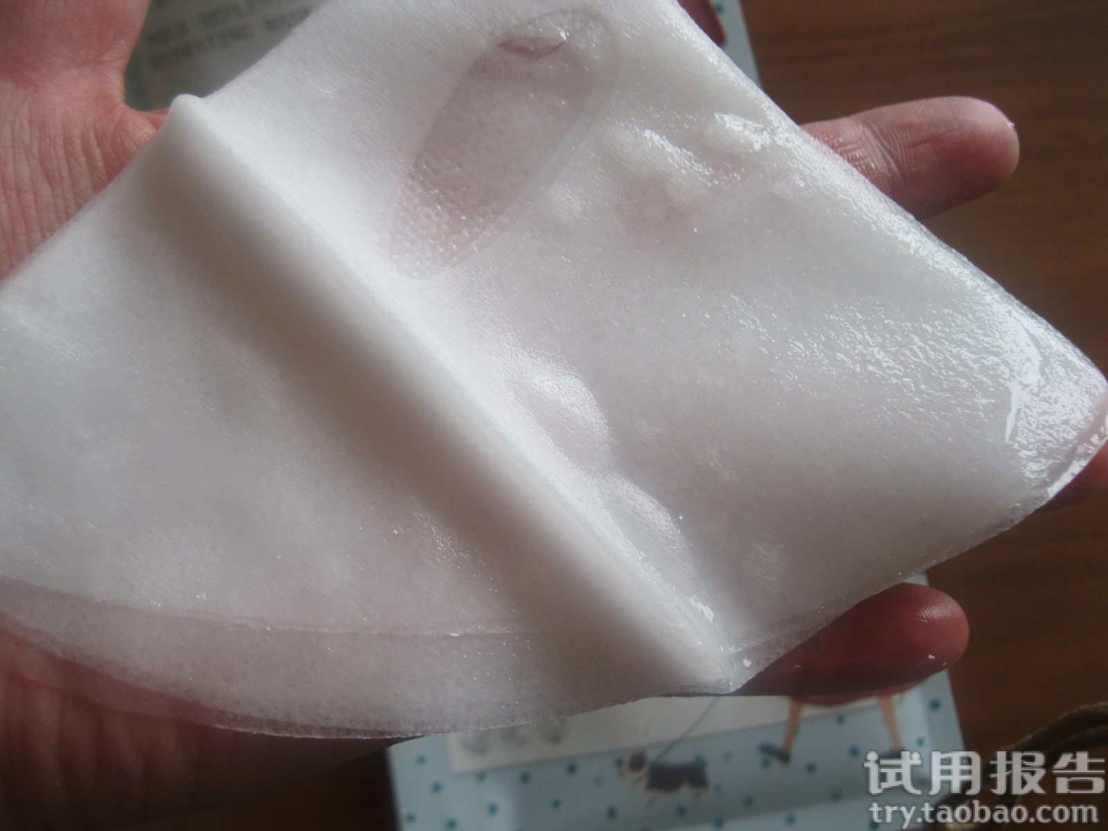 佰草集菁萃原液面膜