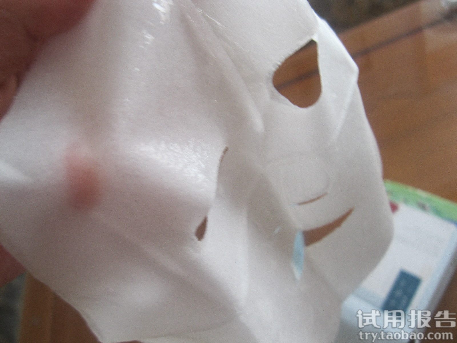 佰草集菁萃原液面膜