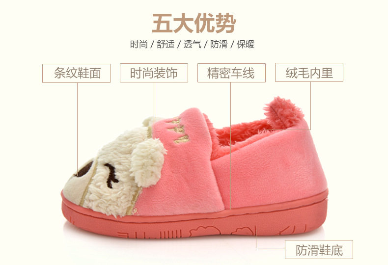 Pantoufles enfants en suède pour hiver - semelle tendon - Ref 1035572 Image 3