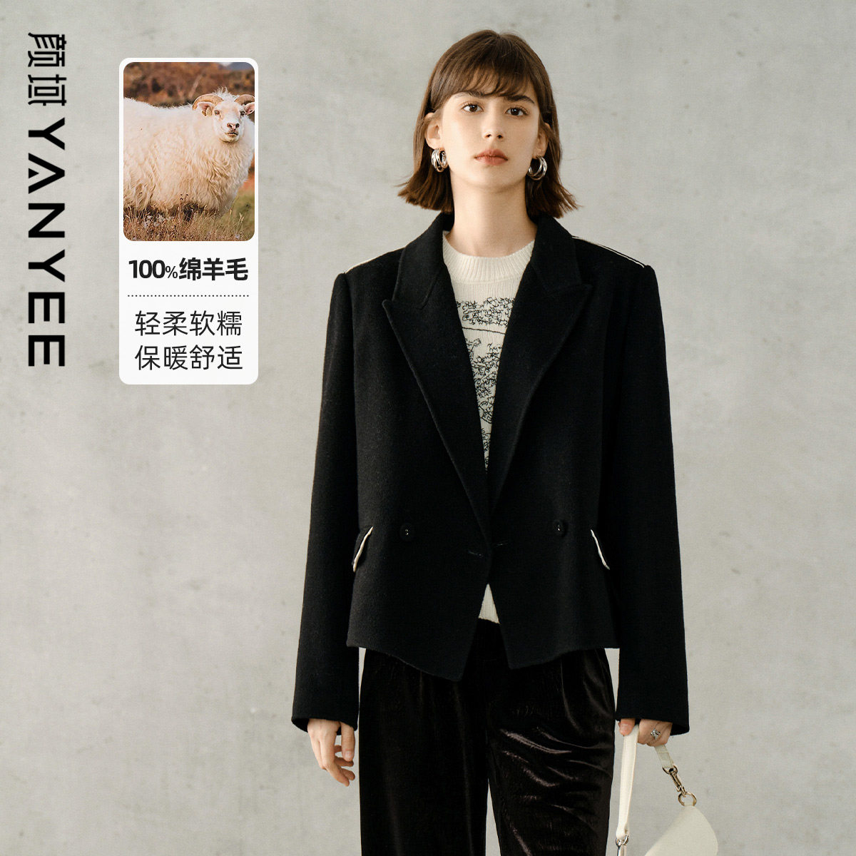 颜域100纯羊毛西装领毛呢短外套女2025新款冬季高级感双面呢大衣,女装/女士精品,毛呢外套,淘宝优惠券,粉丝福利购,淘宝优惠卷