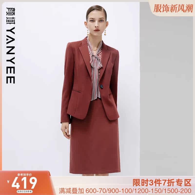 颜域修身显瘦西装外套女秋季2023年新款气质通勤知性白领女士西服使用感如何?