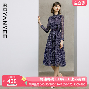 紫色优雅高级感收腰长袖 颜域波点气质连衣裙女装 春季 2024新款 裙子