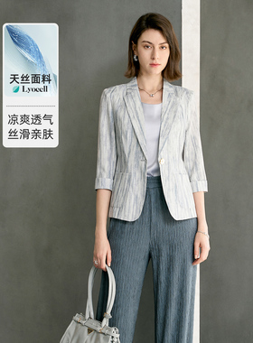 颜域灰色休闲西装外套女2026春季新款简约显瘦七分袖正装气质西服