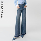 微喇高腰显瘦加厚休闲长裤 新款 女2026春装 颜域复古蓝色直筒牛仔裤