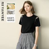 新款 颜域黑色短袖 T恤女2026夏季 高级感天丝显瘦气质露肩气质上衣