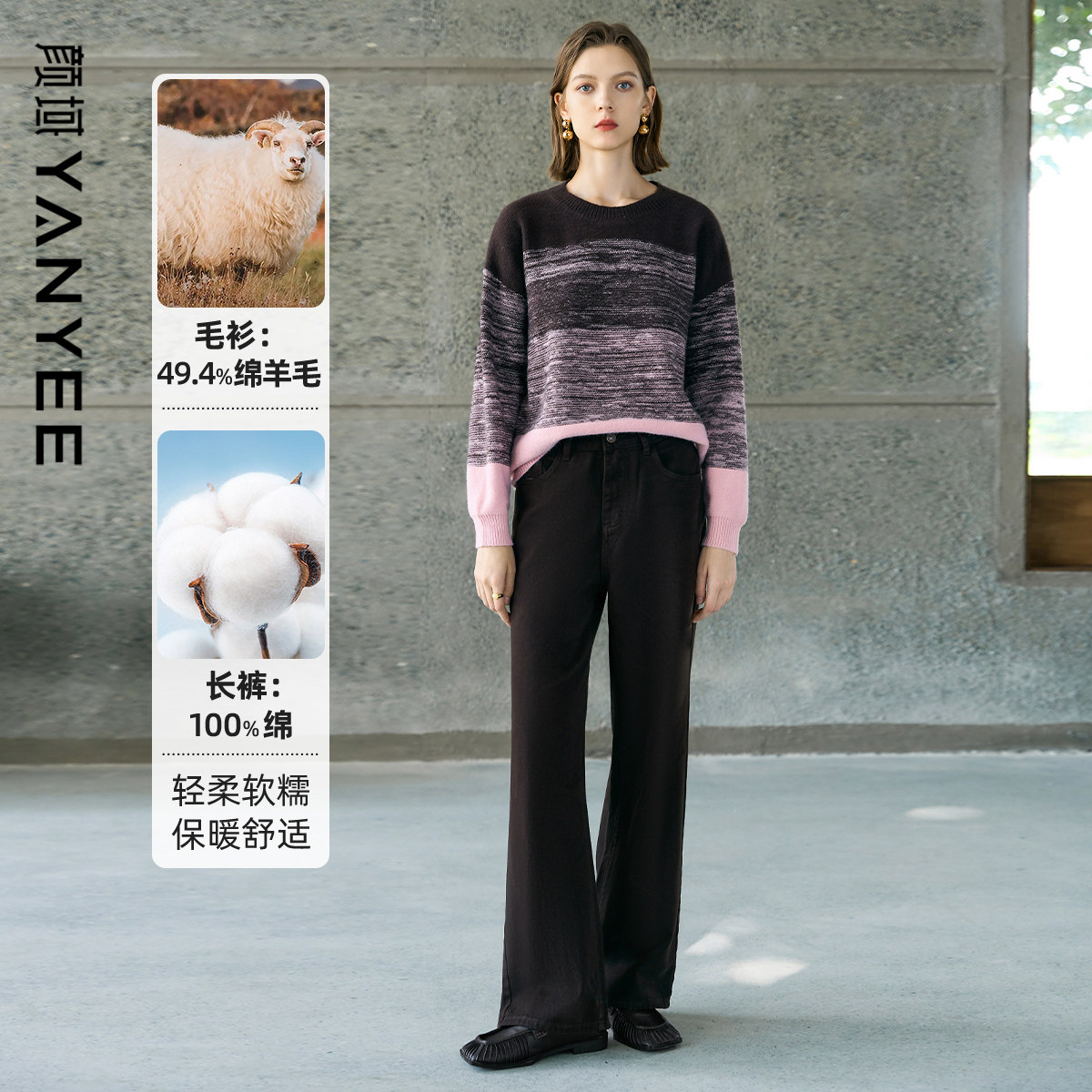 颜域通勤百搭搭配一整套女2025新款冬季套装针织毛衣牛仔裤两件套,女装/女士精品,时尚套装,淘宝优惠券,粉丝福利购,淘宝优惠卷