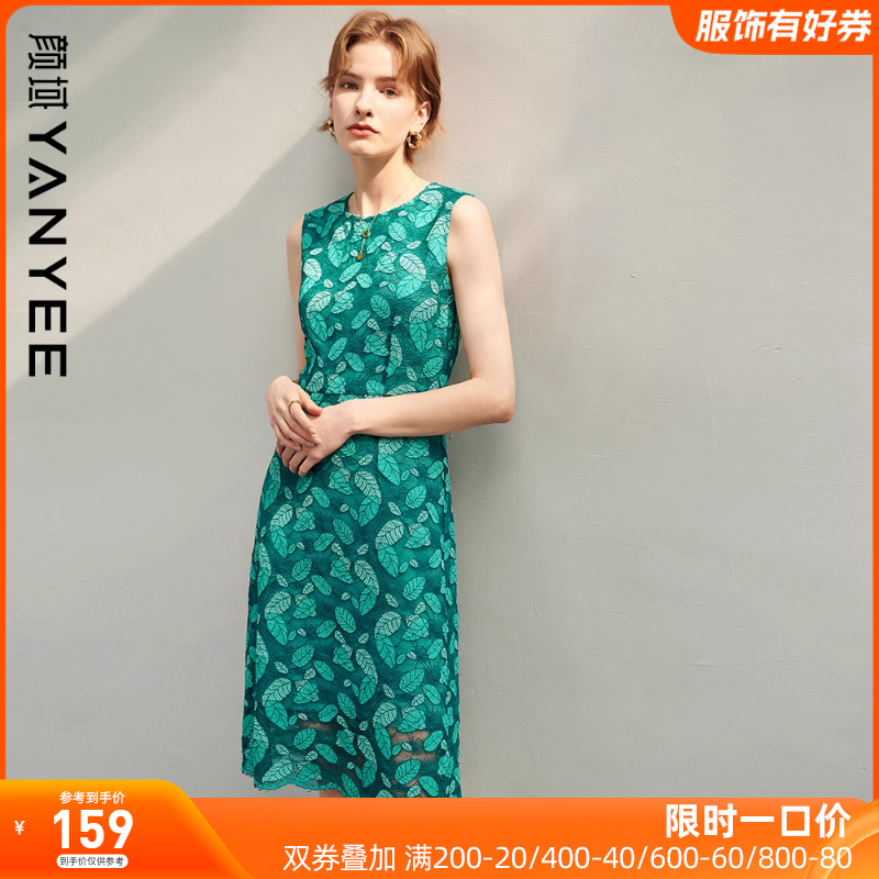 颜域无袖碎花连衣裙女2023年夏装新款时尚蕾丝收腰显瘦印花背心裙