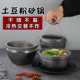 包邮 米线土豆粉麻辣烫锅耐高温老式 炖肉炖豆腐黑土陶瓷砂锅煤燃气
