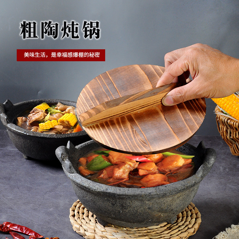 米线土豆粉麻辣烫锅耐高温老式炖肉黑砂锅煤燃气小吃土砂锅气包邮