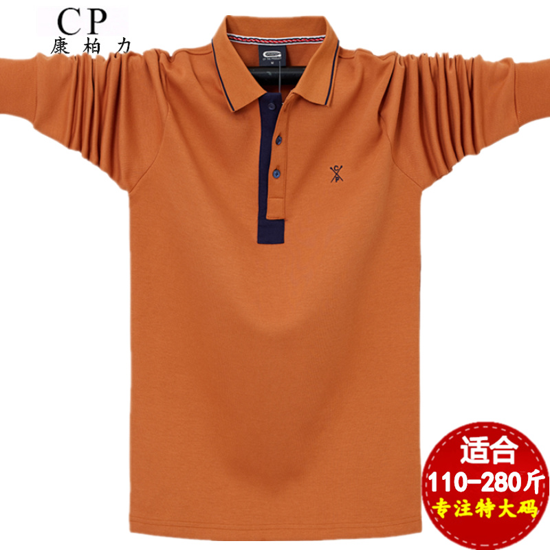 春秋加肥加大宽松翻领长袖男t恤