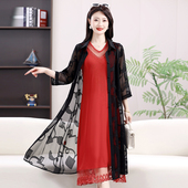 七分袖 提花外套气质妈妈装 网红防晒外披女 中长款 纽扣竹叶纯色夏季