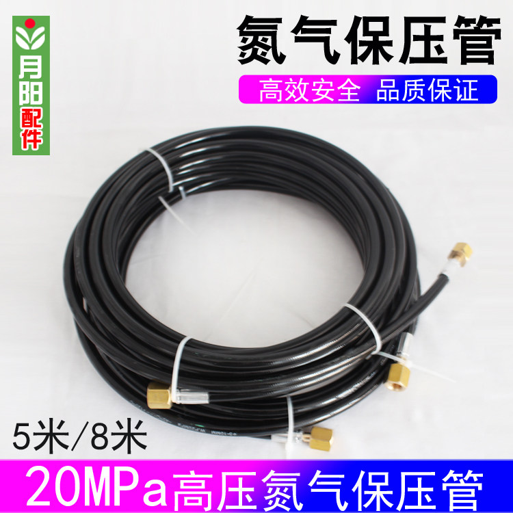 中央空调氮气打压管充气管高压氮气表试压连接管20MPa氮气保压管,大家电,空调配件,淘宝优惠券,粉丝福利购,淘宝优惠卷