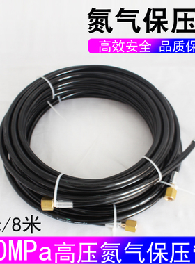 中央空调氮气打压管充气管高压氮气表试压连接管20MPa氮气保压管