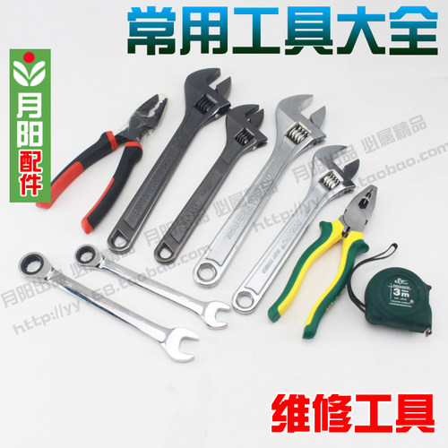 空调快修拆装维修工具拆装常用棘
