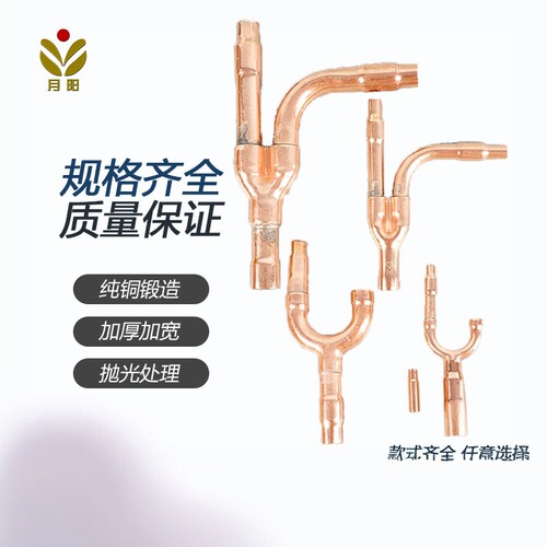 易科大金美的格力海信日立分支器