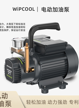 维朋PCO-4/6中央空调螺杆机电动加油泵R4/R6冷冻油抽补油枪R1/R2