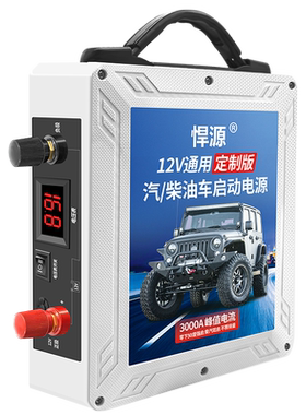 达航12V24V锂聚合物电池不限排量