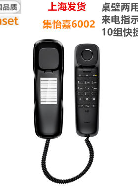 家用酒店办公挂壁式固定电话机
