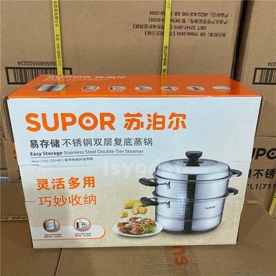 苏泊尔加厚不锈钢蒸锅电磁炉