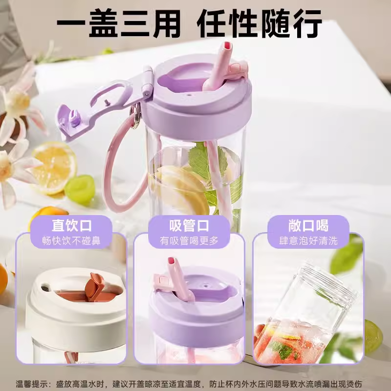 苏泊尔KCP65JT10一盖双饮塑料泡饮杯650ML梦幻紫/夏日粉/椰子棕