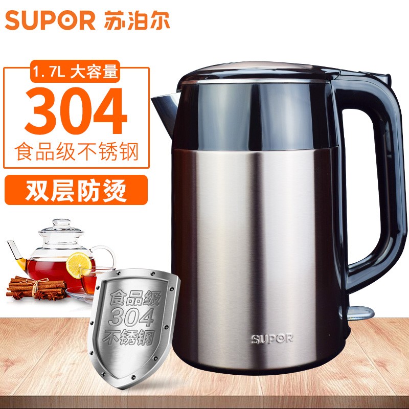 304不锈钢1.7L炫彩电热水壶