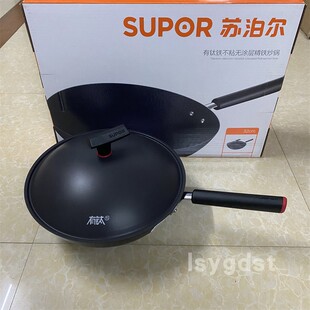 苏泊尔有钛铁不沾无涂层精铁炒锅HC32YT1/HC324YT1第3代不粘不锈
