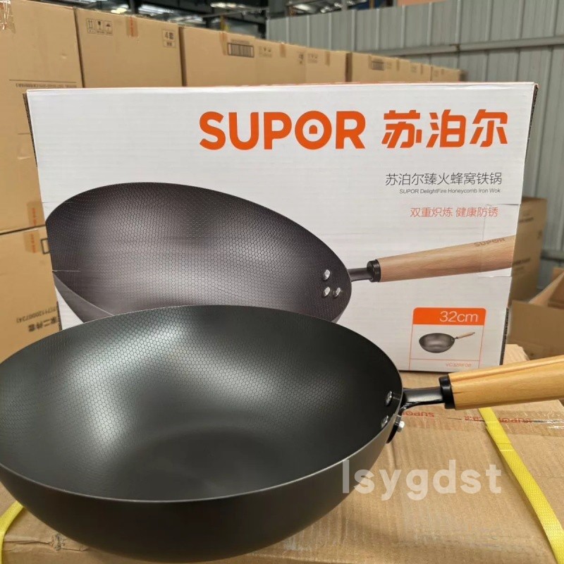 苏泊尔VC32RF01家用32cm无涂层蜂窝铁锅燃气电磁炉通用不粘炒锅