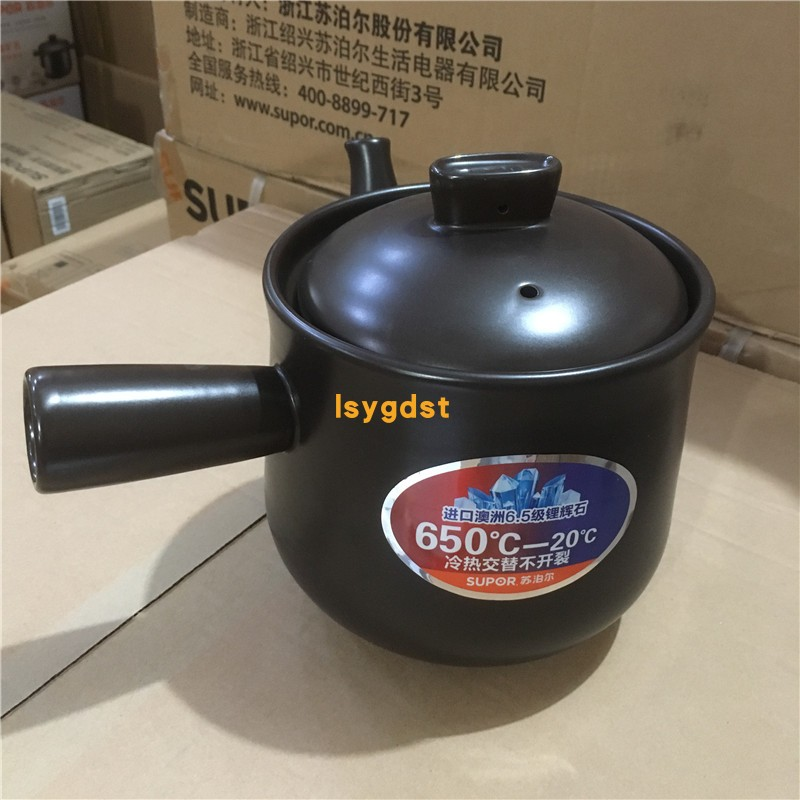 苏泊尔TB18A1新陶养生煲药膳煲