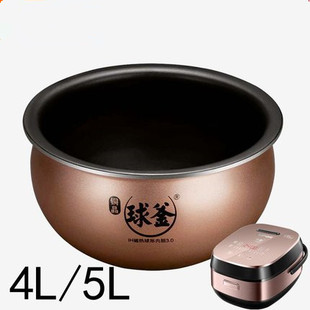 苏泊尔电饭煲CFXB40HZ10-160  CFXB50HZ10 4升5升铜晶内胆3.0mm