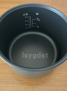 适用于苏泊尔电饭煲1.6L内胆16YA3/16YA83/16YA22不粘锅16YA622A