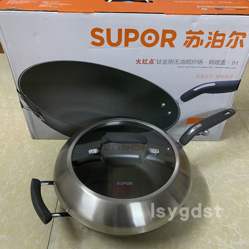 SUPOR苏泊尔炒锅PC32HA2火红点4代钛金刚无油烟不粘32cmIH钢玻盖