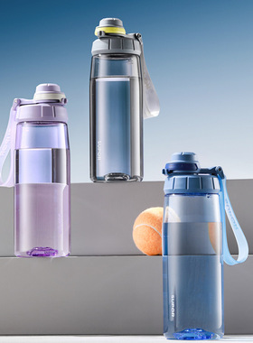 运动塑料杯750ML 外带KCP75LG20活力有型畅饮无限316不锈钢 茶滤