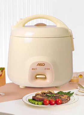 爱仕达电饭煲AR-Y20J593家用小容量机械球釜内胆西施煲AR-Y15J593