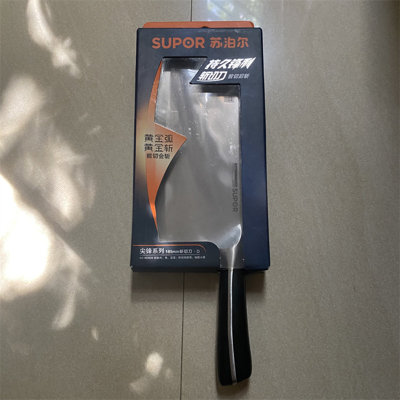斩切刀KE185AD5马氏体型