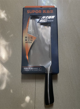 斩切刀KE185AD5马氏体型