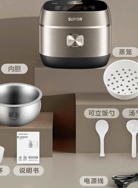 苏泊尔电饭煲SF30HC1912微坑防粘0涂层316L材料内胆3升容量多功能