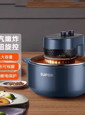 苏泊尔KJ50DQ75可视大容量蒸气空气炸锅家用5L升全自动多功能无油