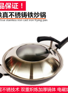 苏泊尔家用真不锈健康fc32z1铁锅