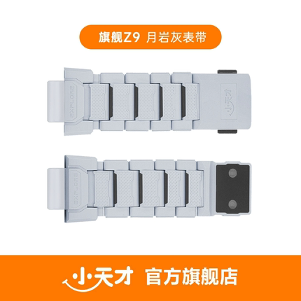 小天才电话手表表带Z9Z8Z7Z6Z5Z2D1D2原装表带配件螺丝